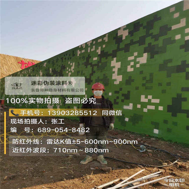 黔西南外墙迷彩漆施工注意事项（通用 + 数码专属）